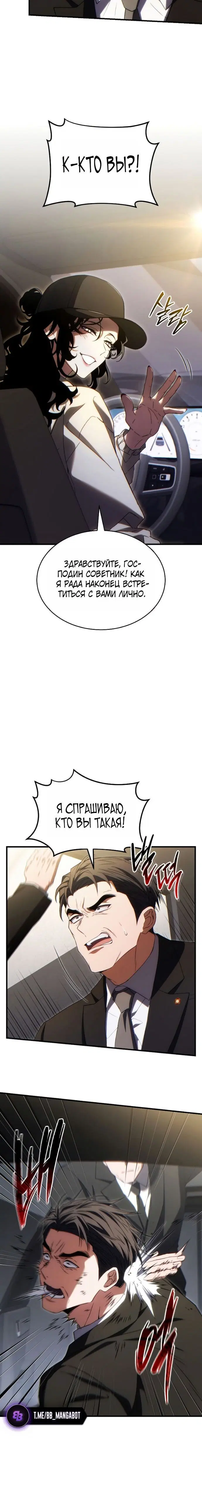 Page 2.001
