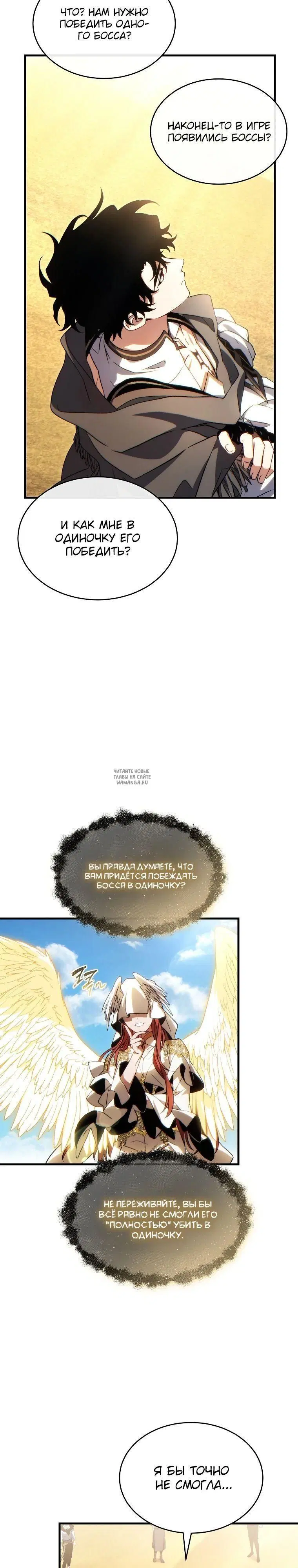 Page 23.000