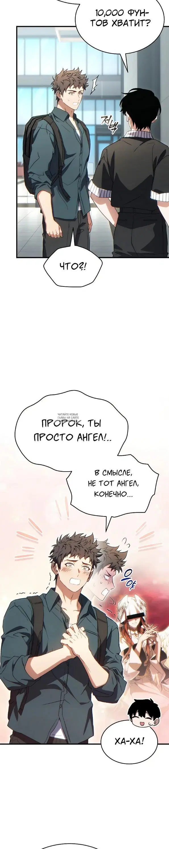 Page 23.000