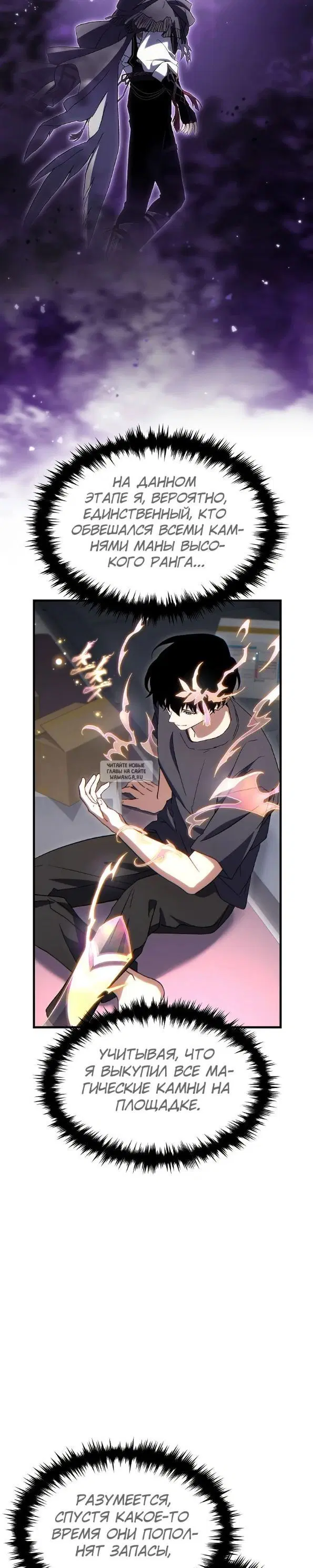 Page 23.000