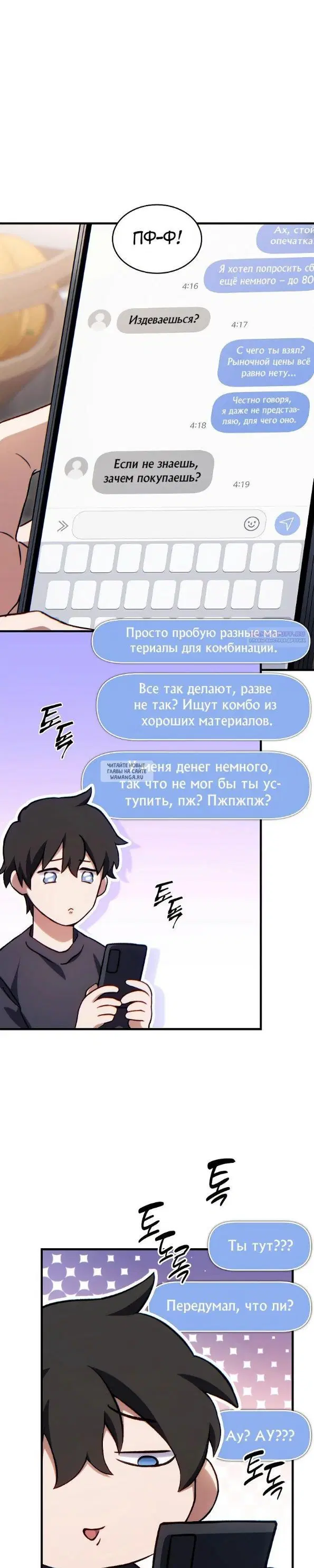 Page 34.000
