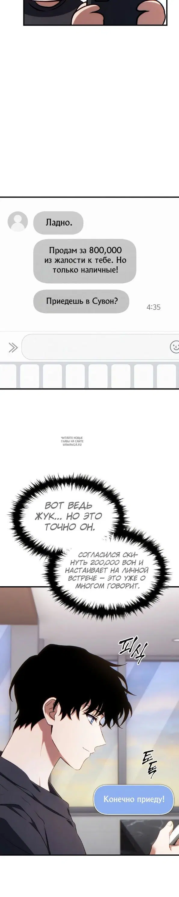 Page 35.000