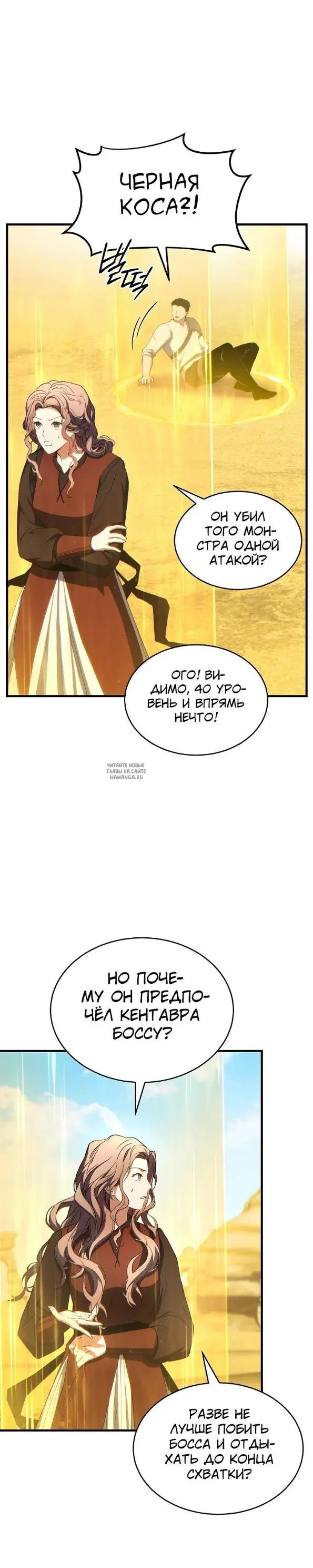 Page 36.000