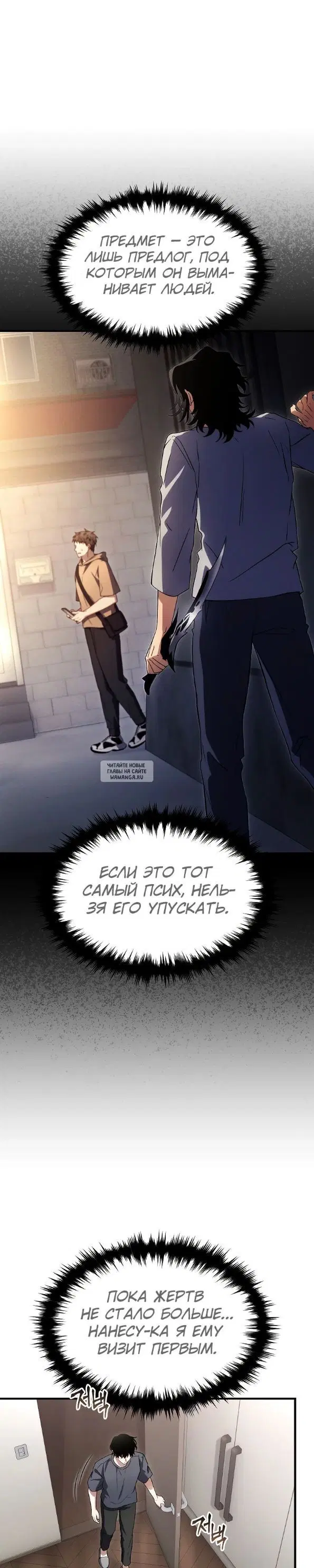 Page 36.000