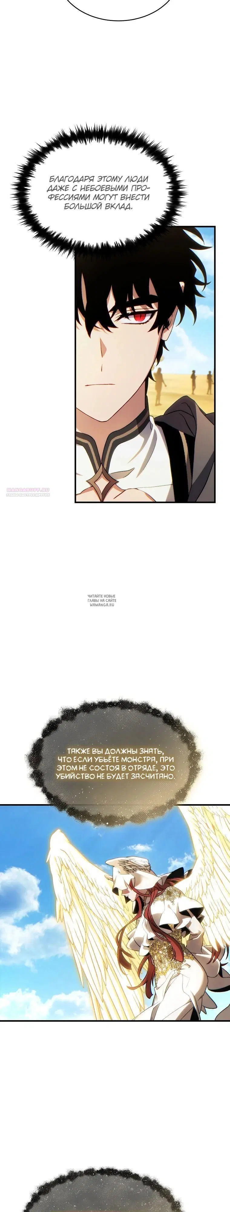 Page 30.000