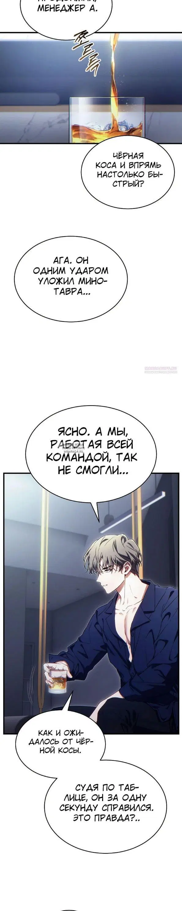 Page 30.000