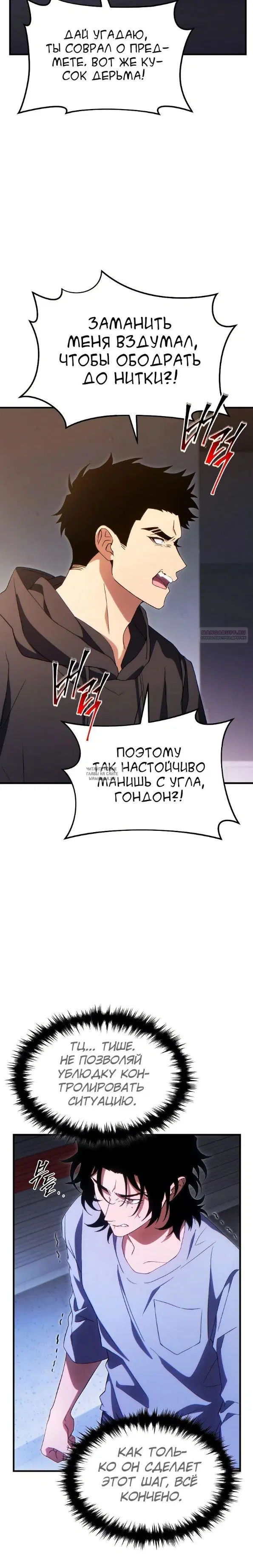 Page 30.000
