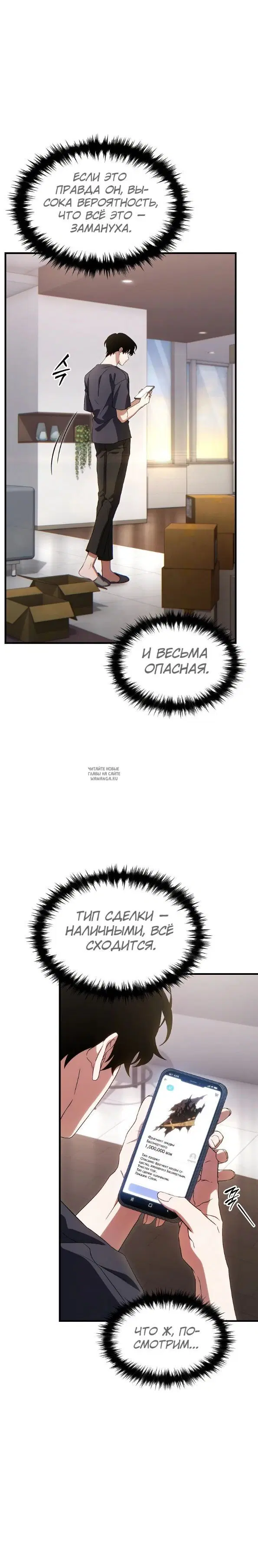 Page 31.000