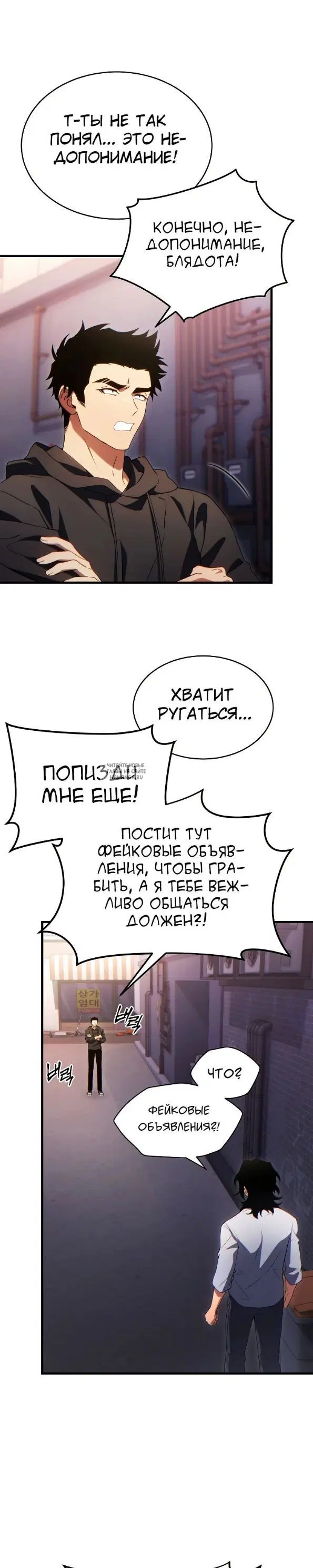 Page 31.000