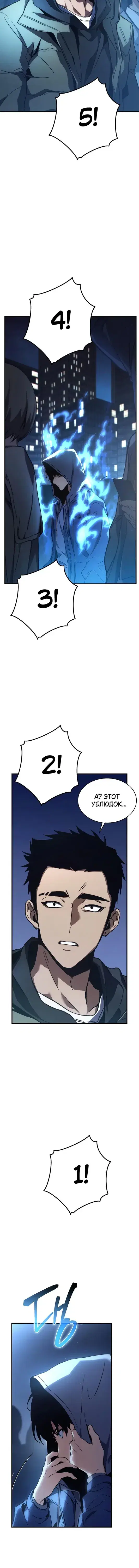 Page 3.001