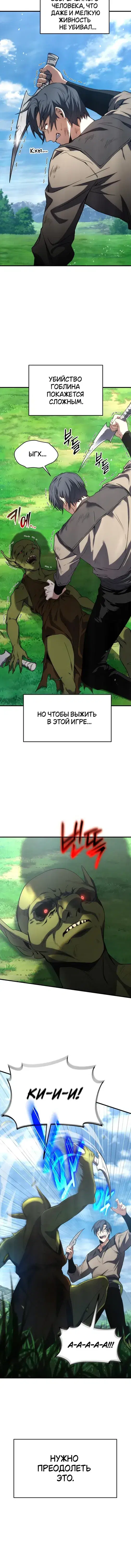Page 3.001