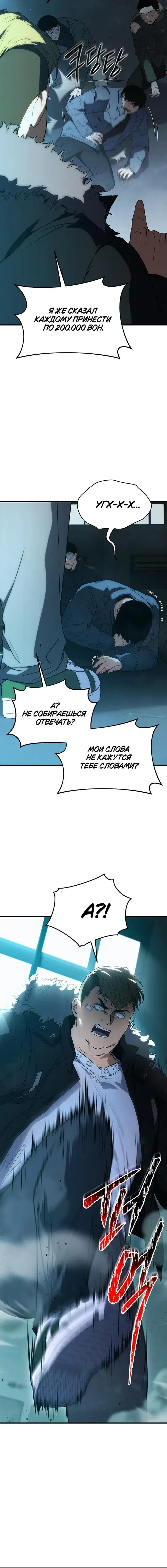 Page 3.001