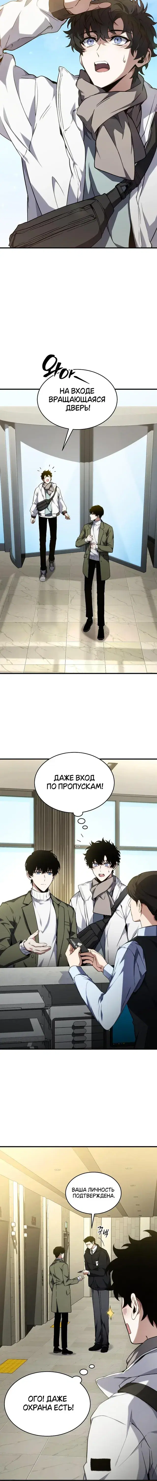 Page 3.001