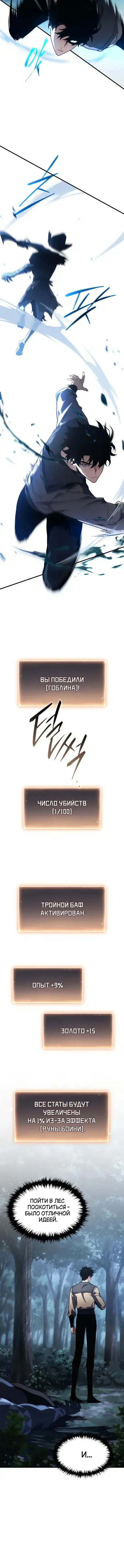 Page 3.001