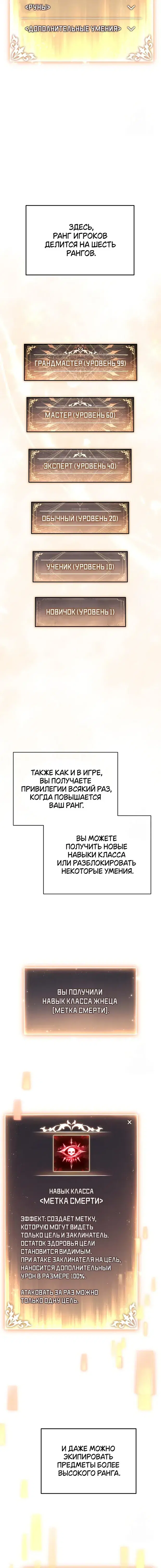 Page 3.001
