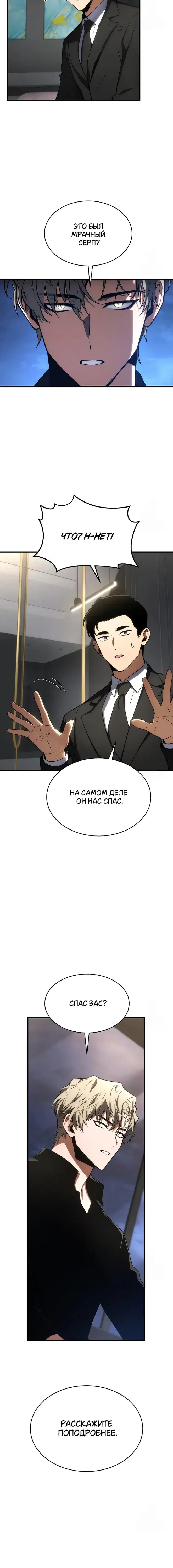 Page 3.001