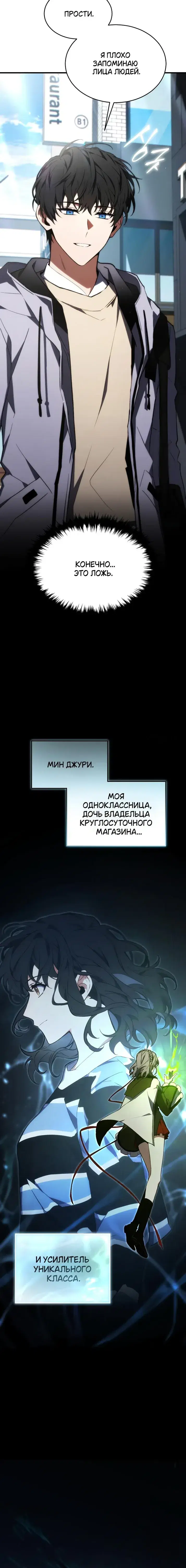 Page 3.001