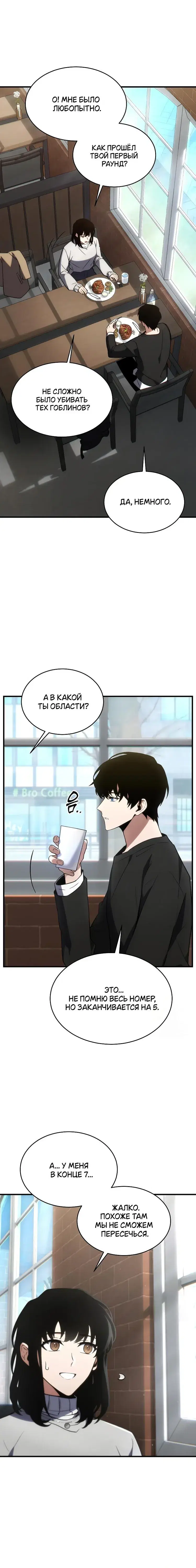 Page 3.001