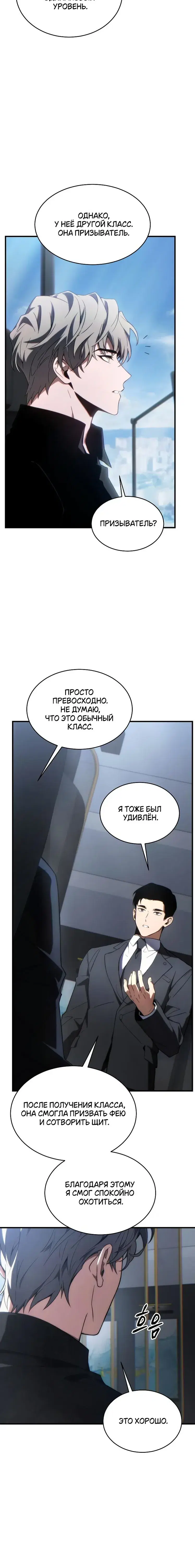 Page 3.001