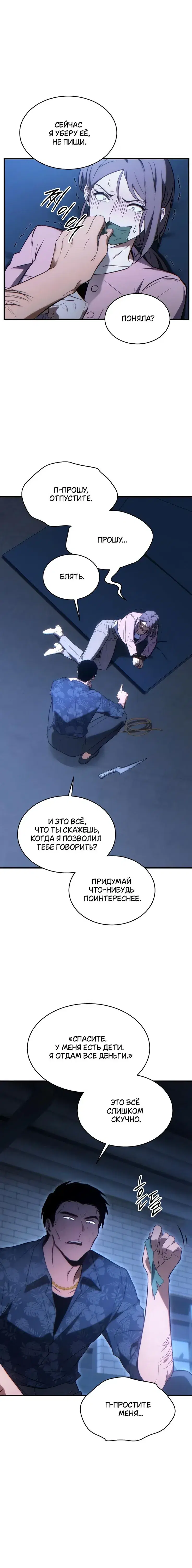 Page 3.001