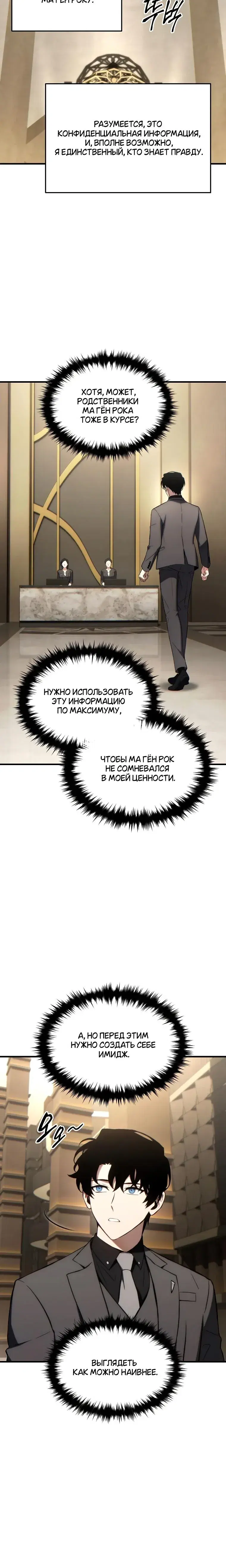Page 3.001