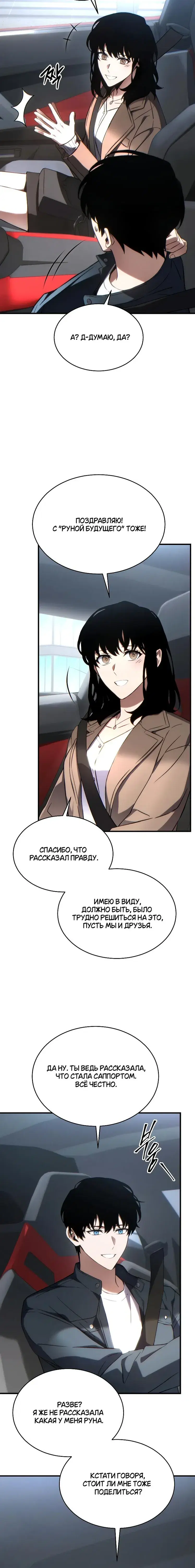 Page 3.001