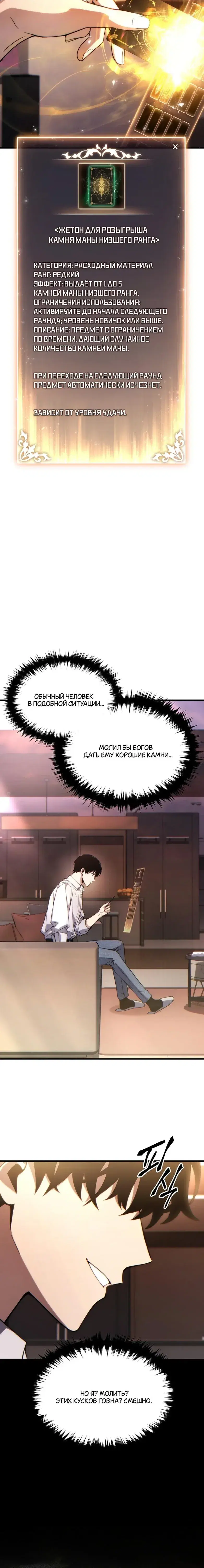 Page 3.001