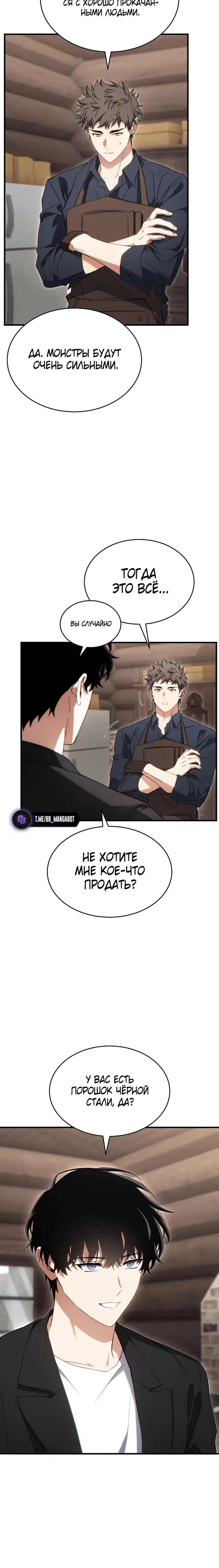 Page 3.001