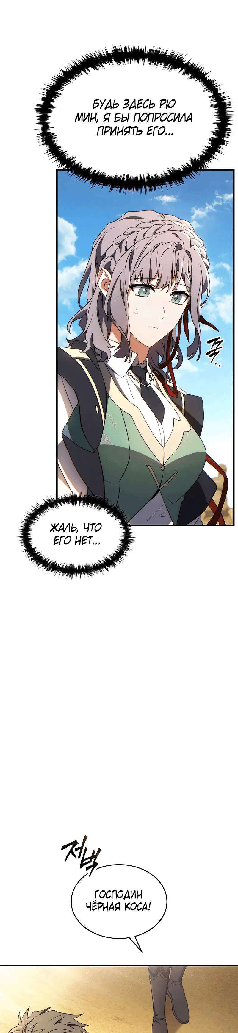 Page 3.001