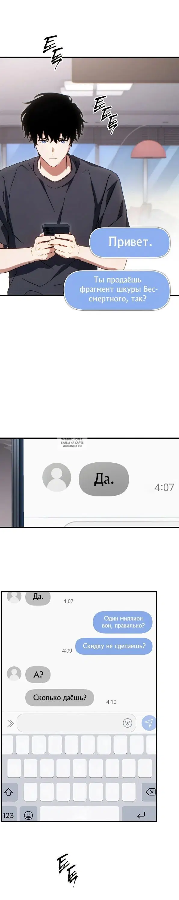 Page 32.000