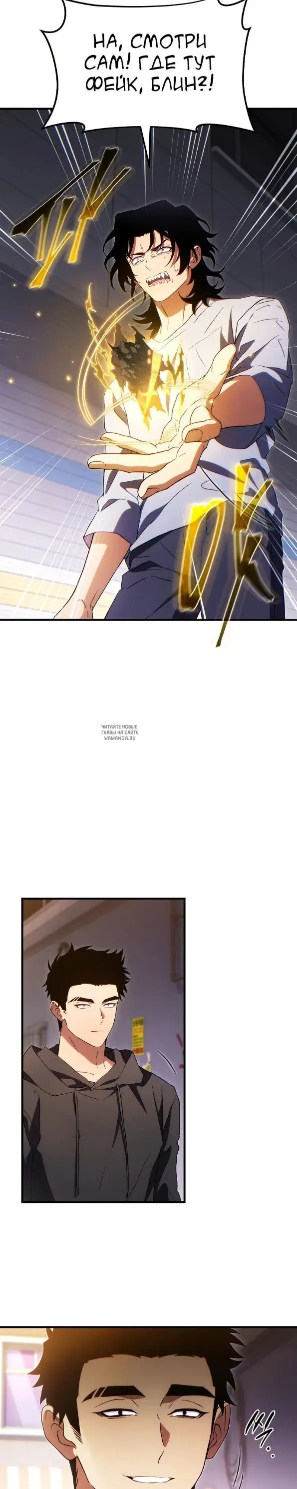 Page 32.000