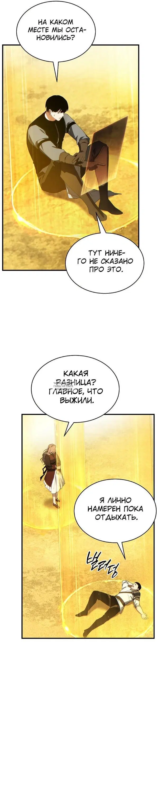 Page 33.000