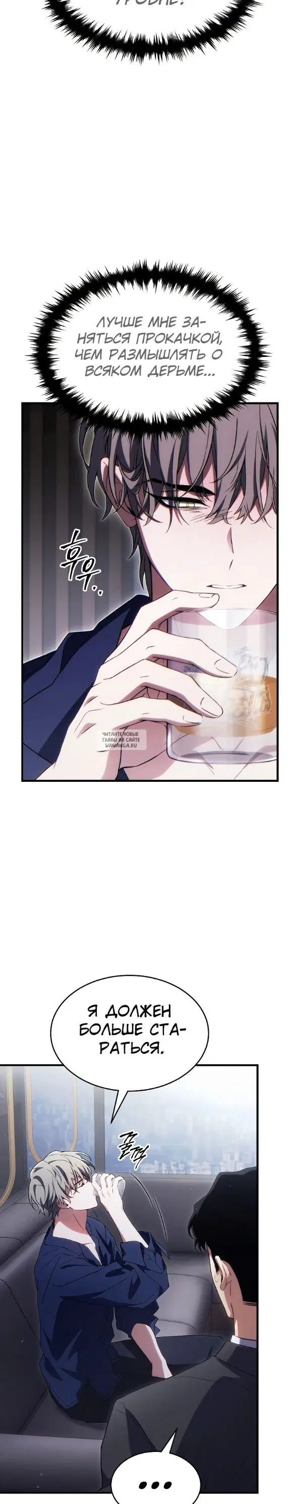 Page 33.000