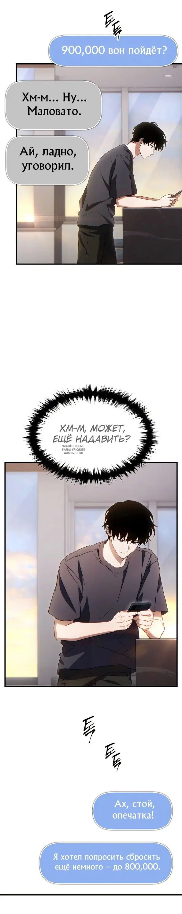 Page 33.000