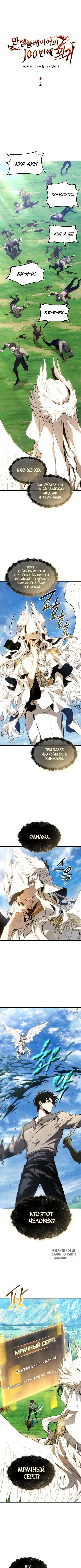 Page 4.000