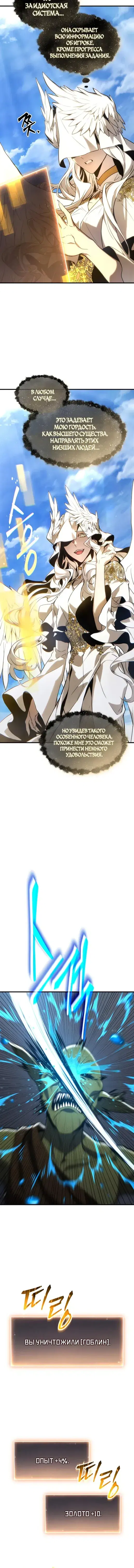 Page 4.001