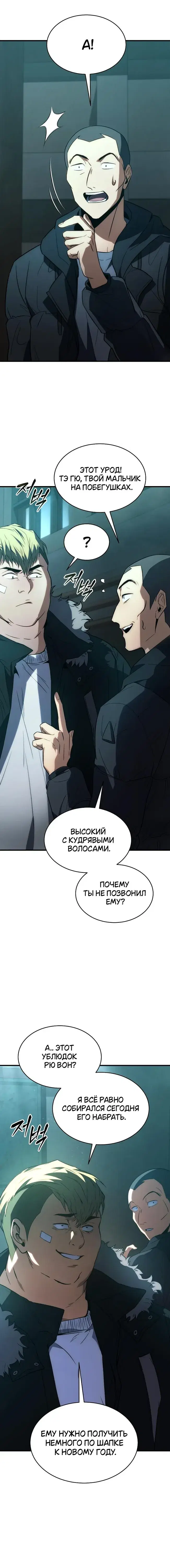 Page 4.001