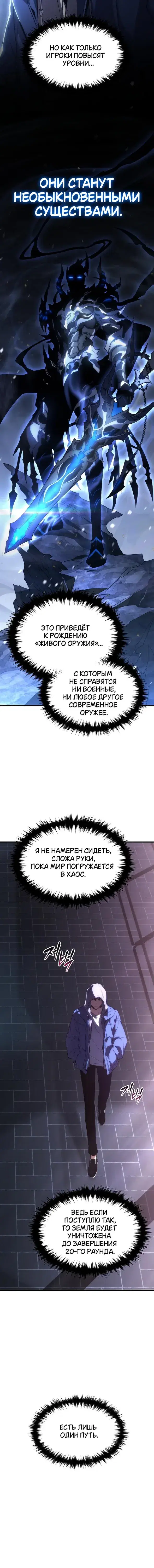 Page 4.001