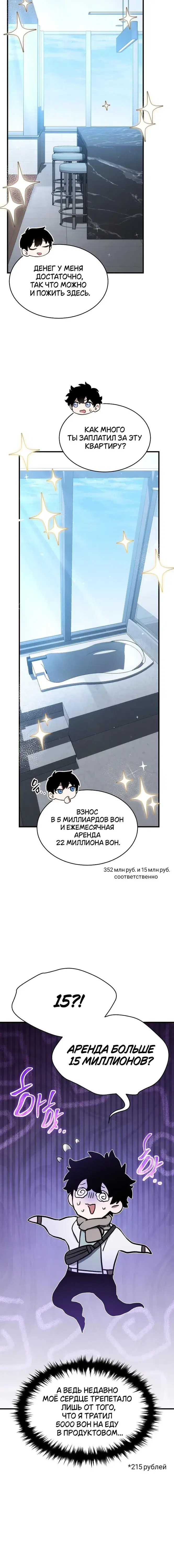 Page 4.001