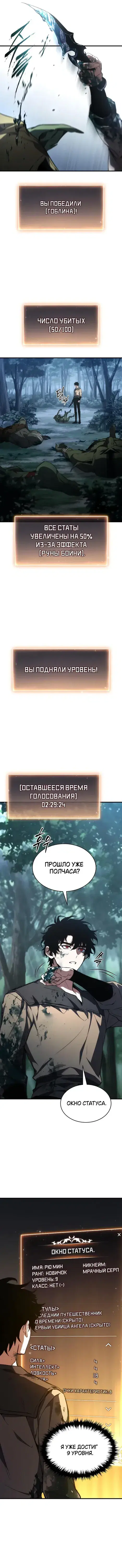 Page 4.001