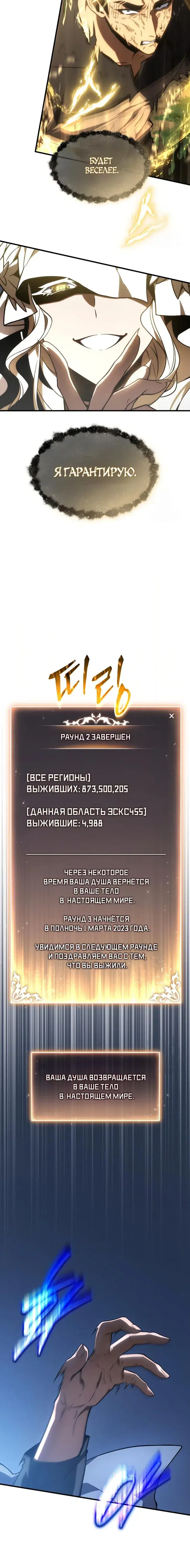 Page 4.001