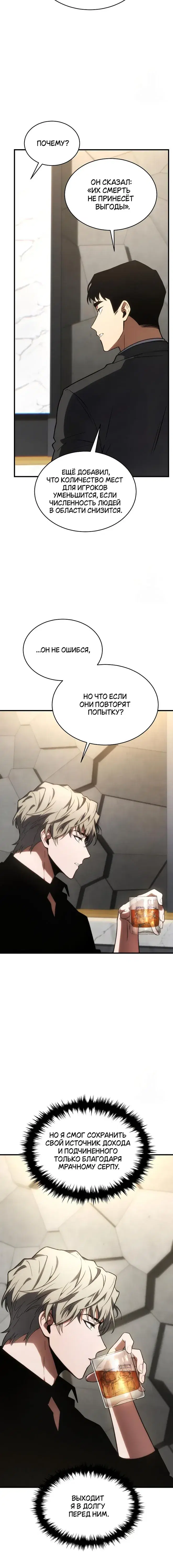 Page 4.001