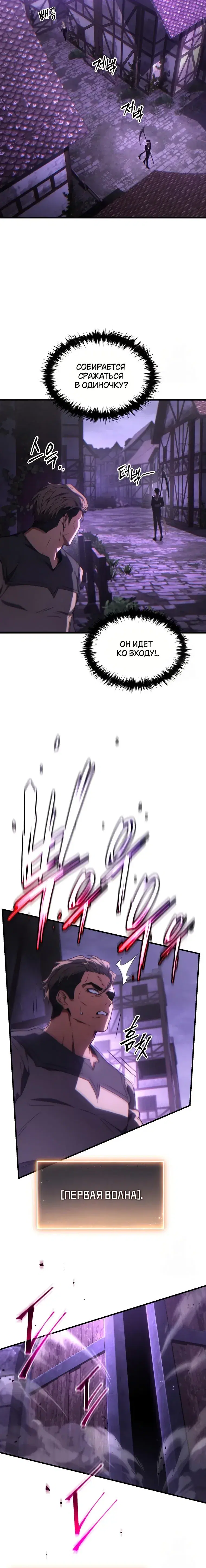 Page 4.001