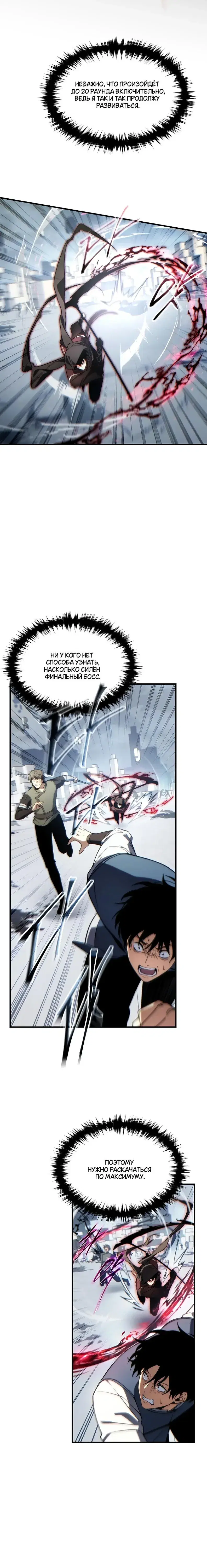 Page 4.001