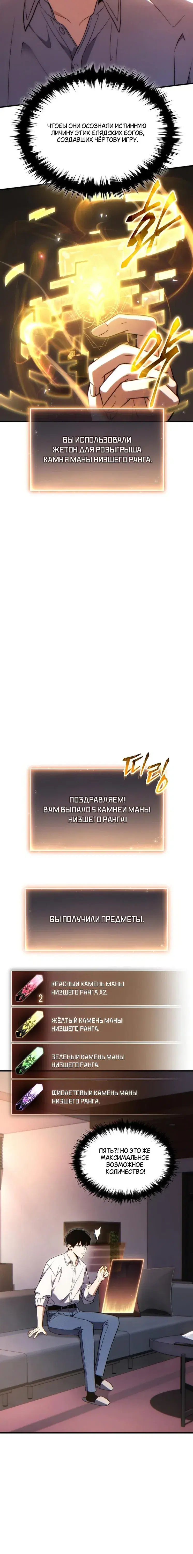 Page 4.001