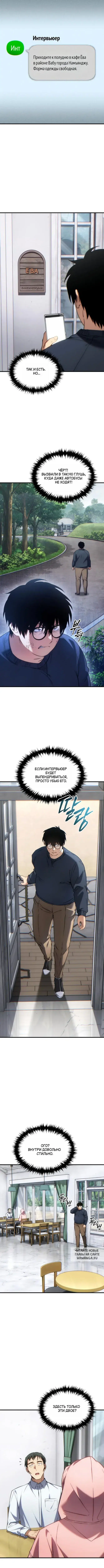 Page 4.000