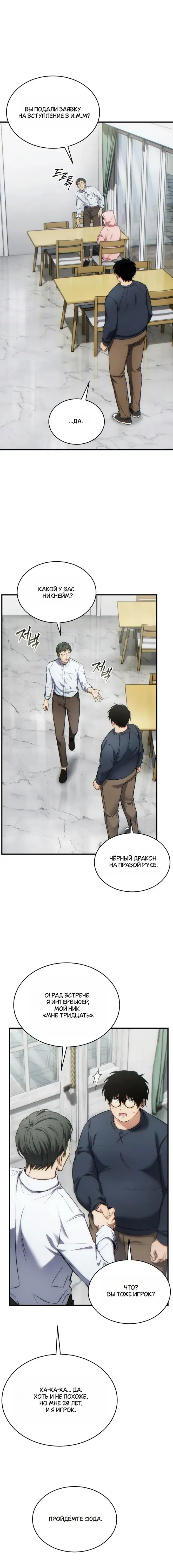 Page 4.001