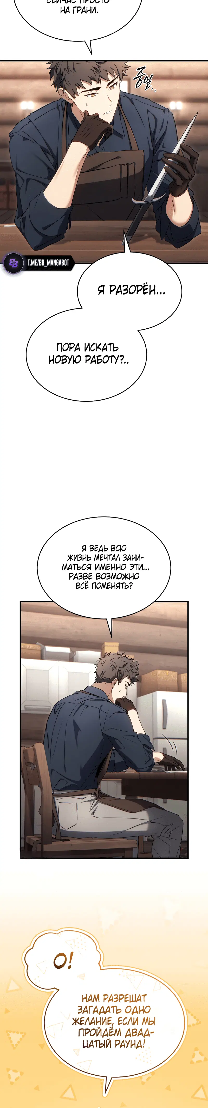 Page 4.001