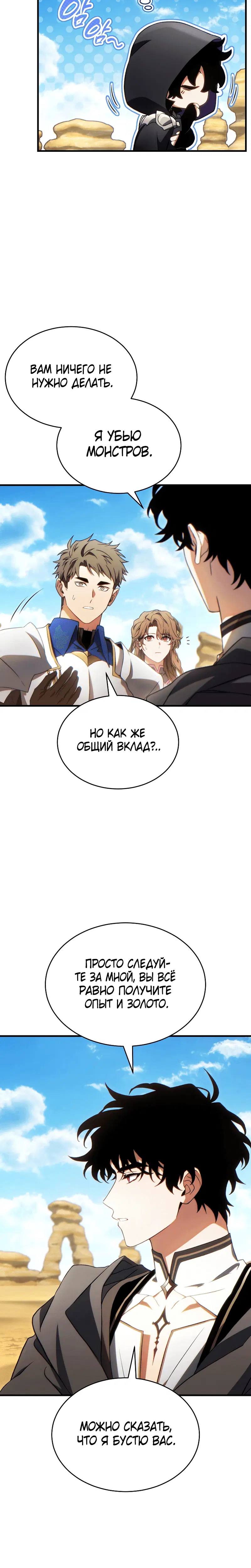 Page 4.001