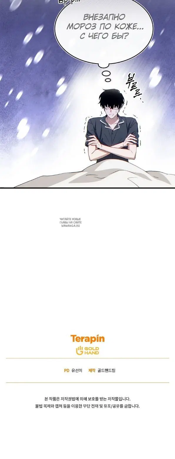 Page 43.000